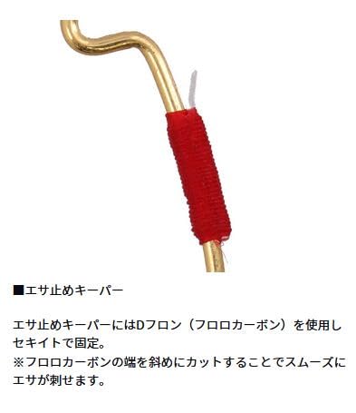 Amazon | ダイワ(DAIWA) トラフグ仕掛け ジャンボトラフグ 喰わせ針